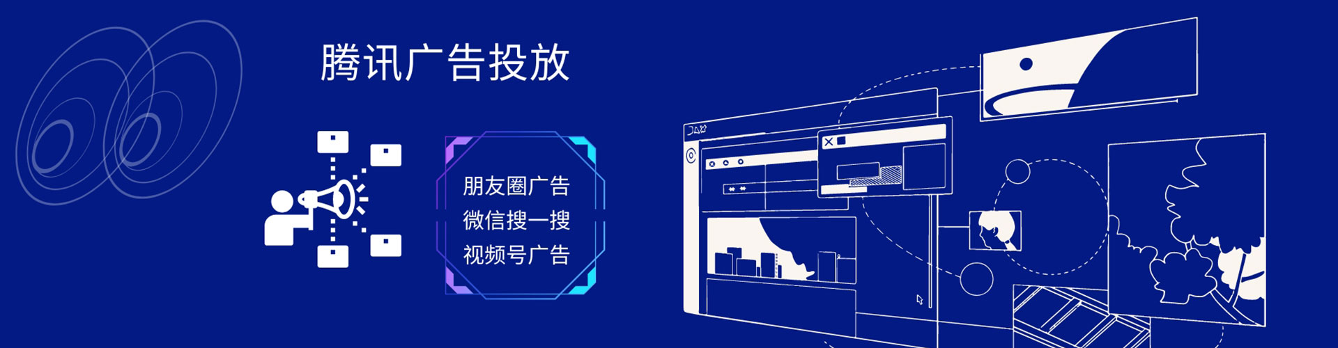 环翠搜索开户返点